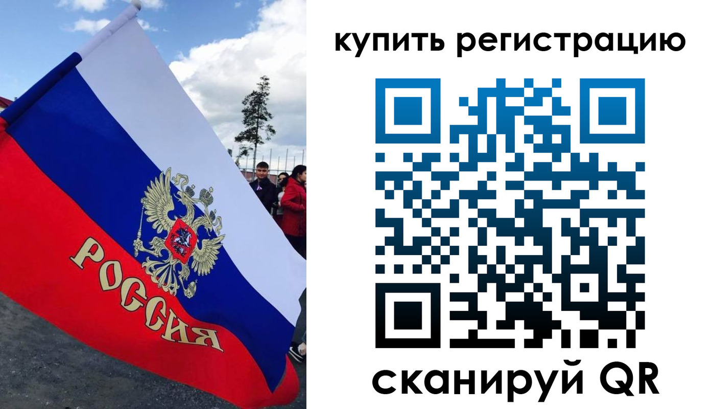 временная регистрация госуслуги в Томской области