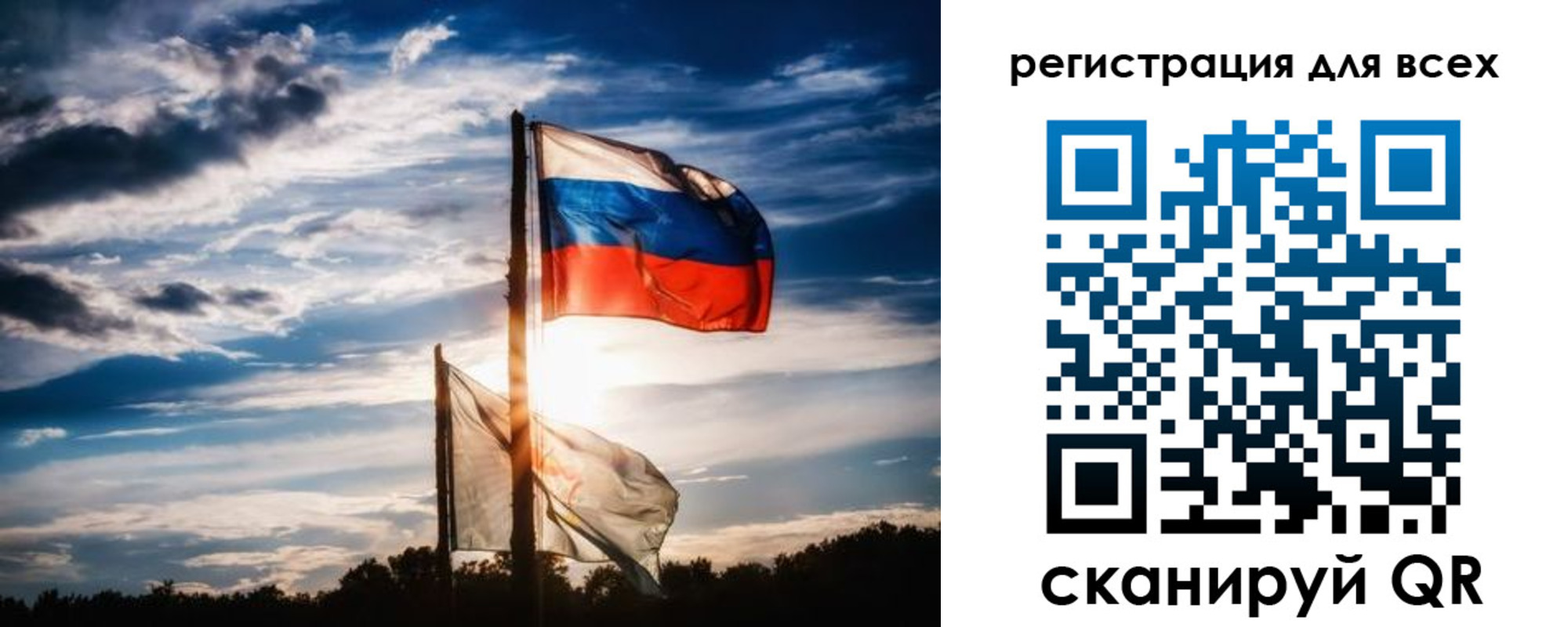 временная регистрация в Томской области